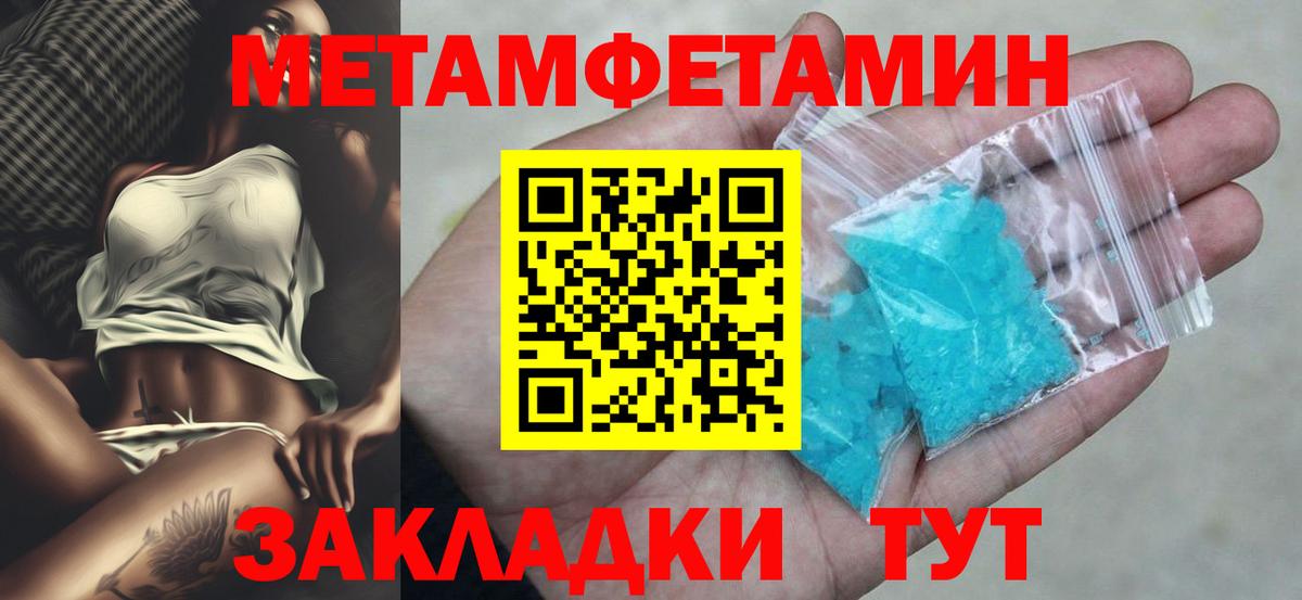 АМФЕТАМИН 97%  АМФ  Красноярск  Вход с VPN 