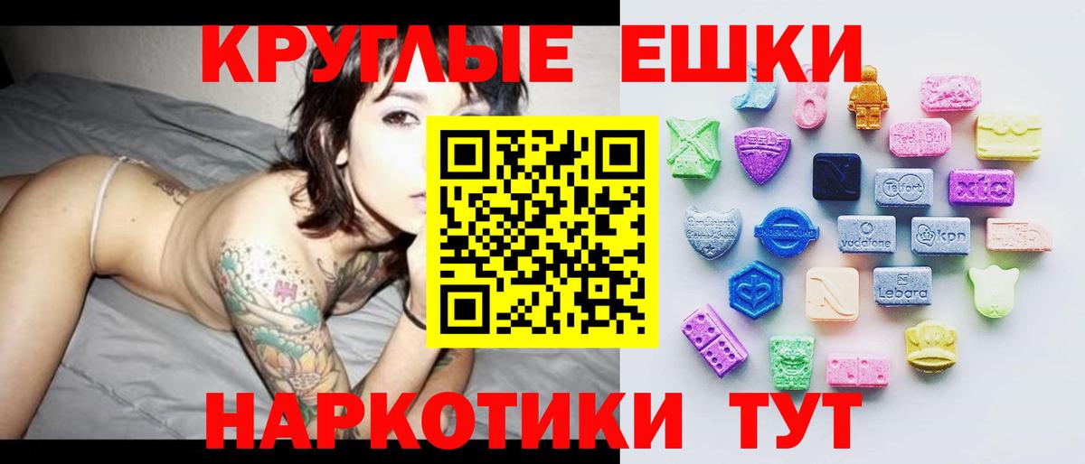 Ecstasy бентли  Экстази 99%  Вход с VPN  Красноярск 