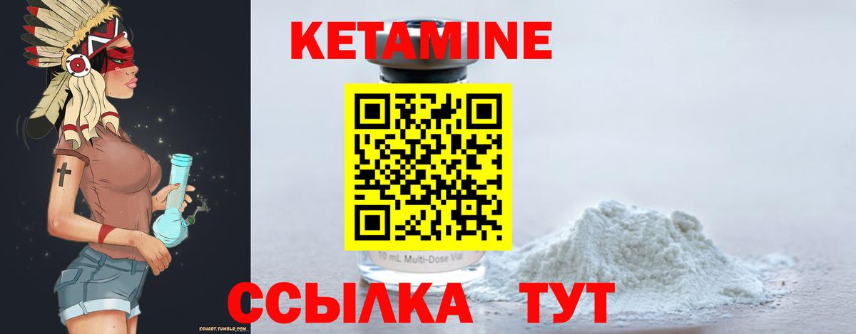 КЕТАМИН VHQ  Кетамин ketamine  blacksprut ссылки  Вход с VPN  Красноярск 
