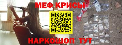 бошки Лесной