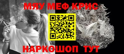 MESCALINE Коммунар