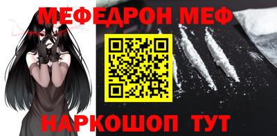 MESCALINE Коммунар