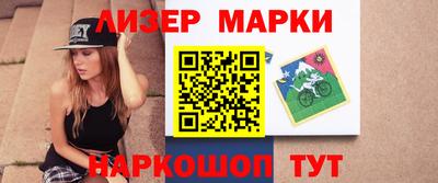 кокаин перу Лениногорск