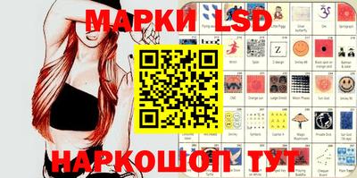 MESCALINE Коммунар