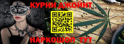 гидра Конаково