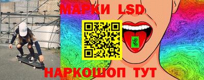 MESCALINE Коммунар