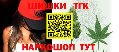 гидра Конаково