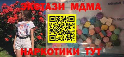 гидра Конаково