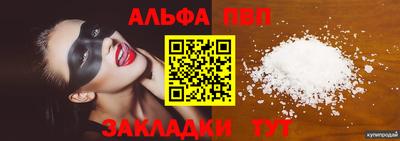 MESCALINE Коммунар