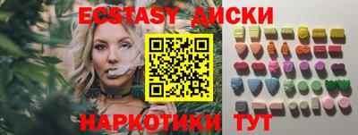 MDMA Premium VHQ Комсомольск-на-Амуре