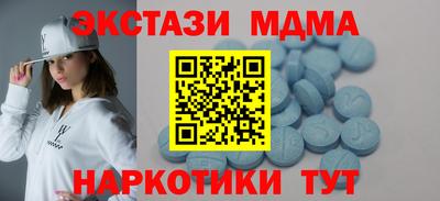 MDMA Premium VHQ Комсомольск-на-Амуре
