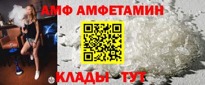 гидра Конаково