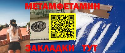 гидра Конаково