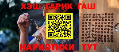 MESCALINE Коммунар