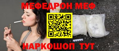 MESCALINE Коммунар