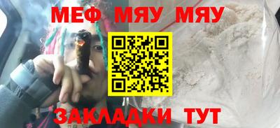 MESCALINE Коммунар
