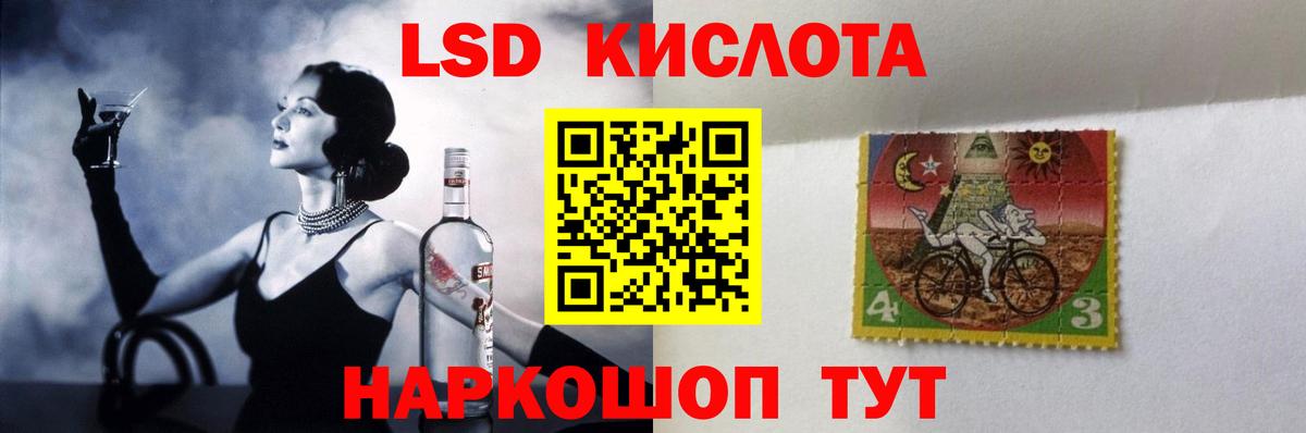 ЛСД экстази ecstasy Красноярск