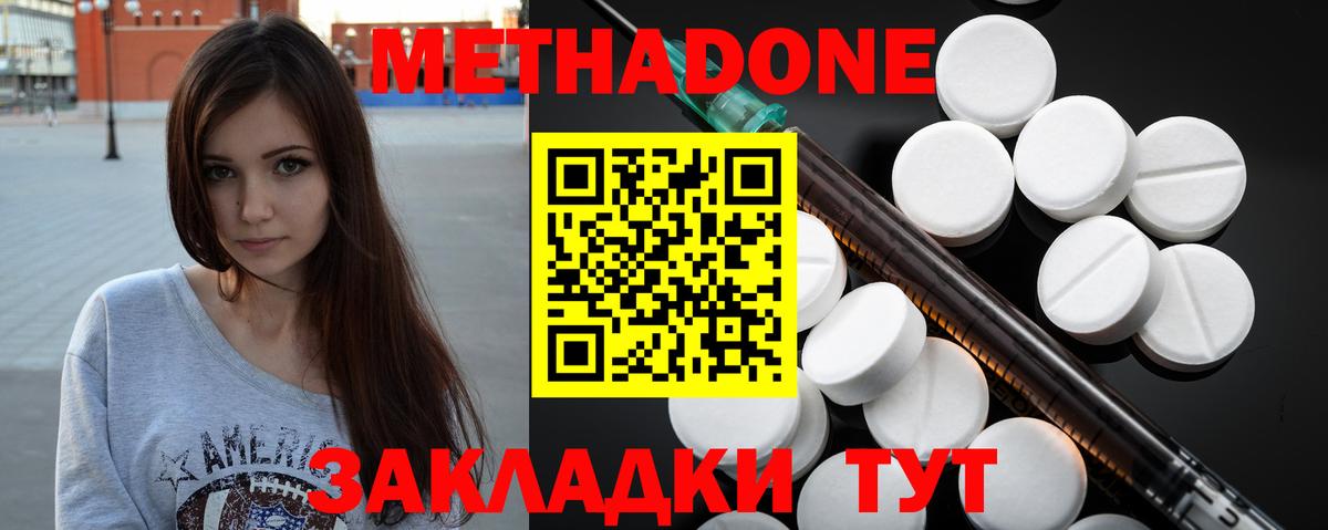 Конопля  Вход с VPN  LSD-25  МЕФ кристаллы  Cocaine  ГАШ  Красноярск  Гашиш 
