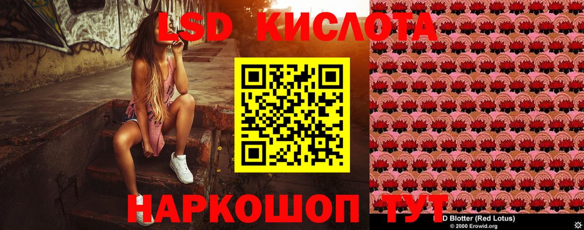 Красноярск  Марки N-bome 1,8мг  Наркотические марки  Марки N-bome 1,8мг  Вход с VPN 