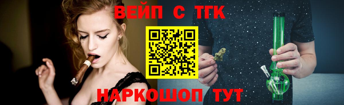 Дистиллят ТГК концентрат Красноярск