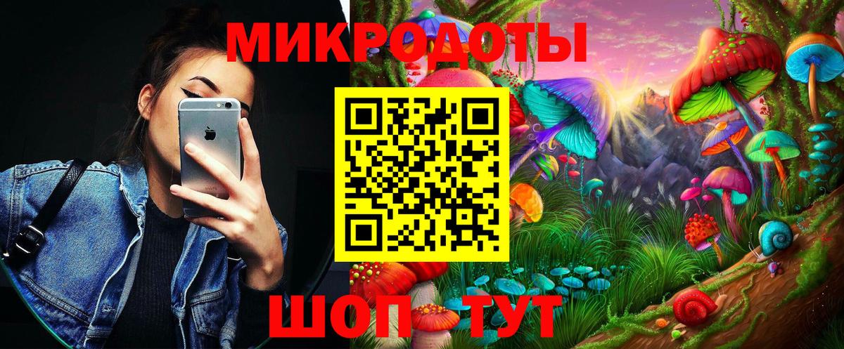 Красноярск  Галлюциногенные грибы прущие грибы  закладки  Вход с VPN 